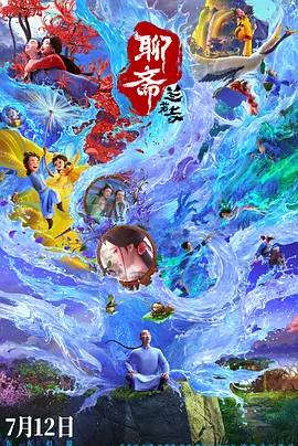 旅馆遇到的不伦情侣.